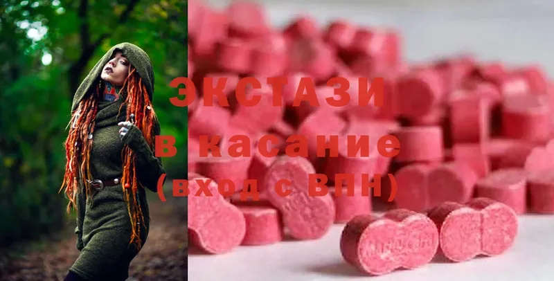 даркнет сайт  Невельск  Ecstasy Cube 